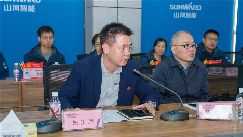 k1体育
举行主题教育学习研讨会暨员工活动中心揭幕仪式