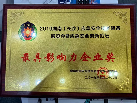 高宁宇：湖南消防与k1体育
合作空间广阔