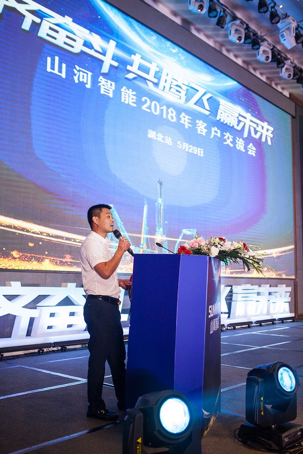 订单破十亿！k1体育
2018全国客户交流会圆满收官