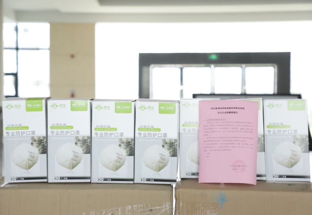 k1体育
3000个KN95口罩捐赠长沙市疾控中心