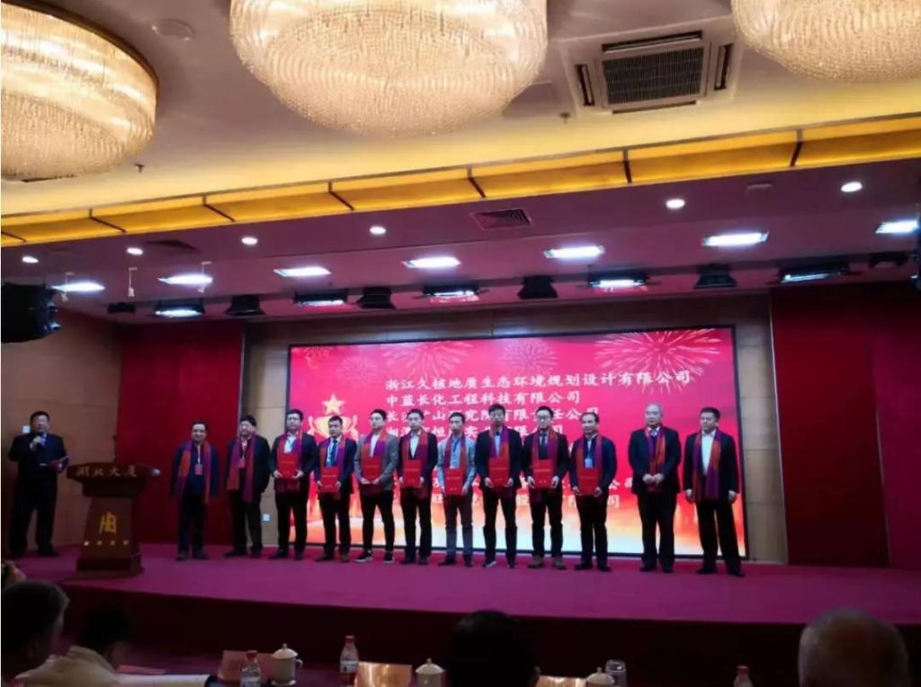 喜讯！k1体育
获中国绿色矿山突出贡献奖