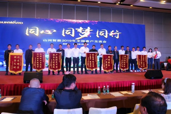 一站签单3亿元！k1体育
全国客户交流会贵州站大捷