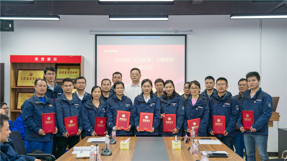 k1体育
举行主题教育学习研讨会暨员工活动中心揭幕仪式