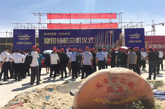 k1体育
旋挖钻机助力延安红色文旅建设