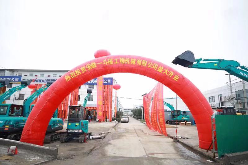 订货会场锦旗飘飘，客户称买挖机就买k1体育
