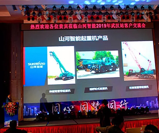 同心同梦，k1体育
全球客户交流会武汉站隆重举行