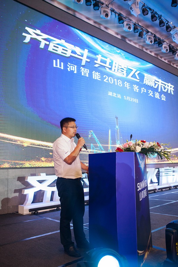 订单破十亿！k1体育
2018全国客户交流会圆满收官