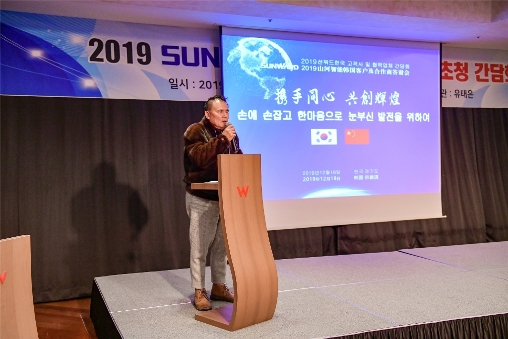 k1体育
韩国客户及合作商答谢会完美收官