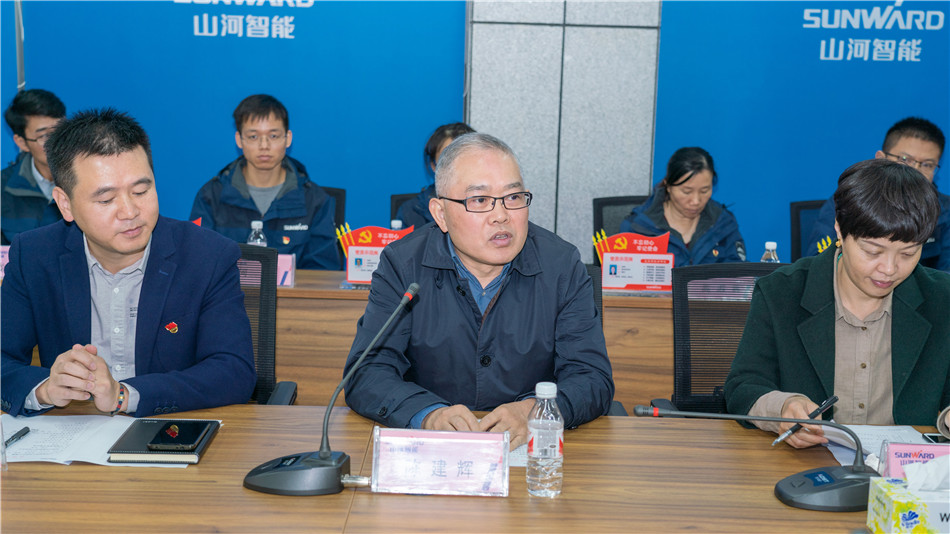 k1体育
举行主题教育学习研讨会暨员工活动中心揭幕仪式