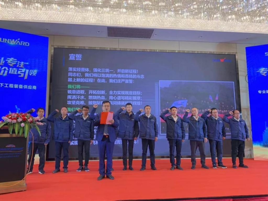 k1体育
举办新年首场客户交流会