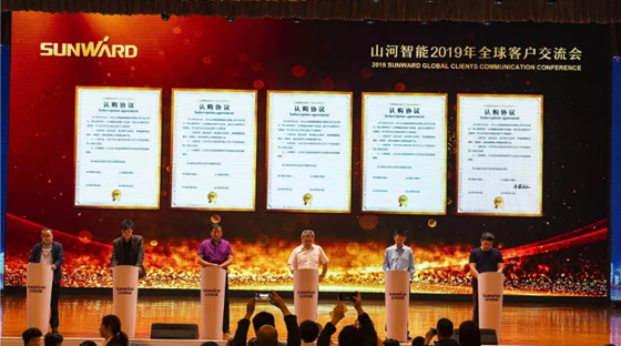 千人客户交流会，10.5亿订单！k1体育
二十年发展新飞跃