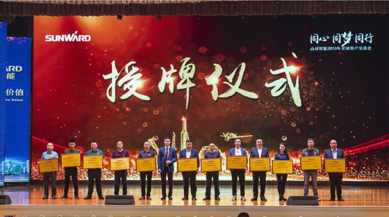 千人客户交流会，10.5亿订单！k1体育
二十年发展新飞跃