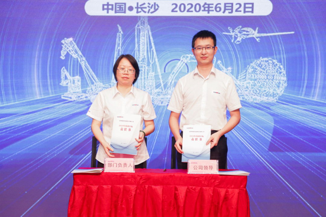 拥抱变革，提质增效——k1体育
职能部门、矩阵平台绩效工作启动大会召开