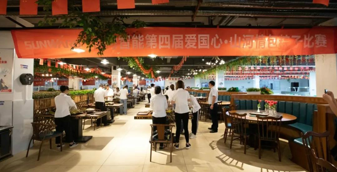 “爱国心，山河情”k1体育
第四届包粽子比赛