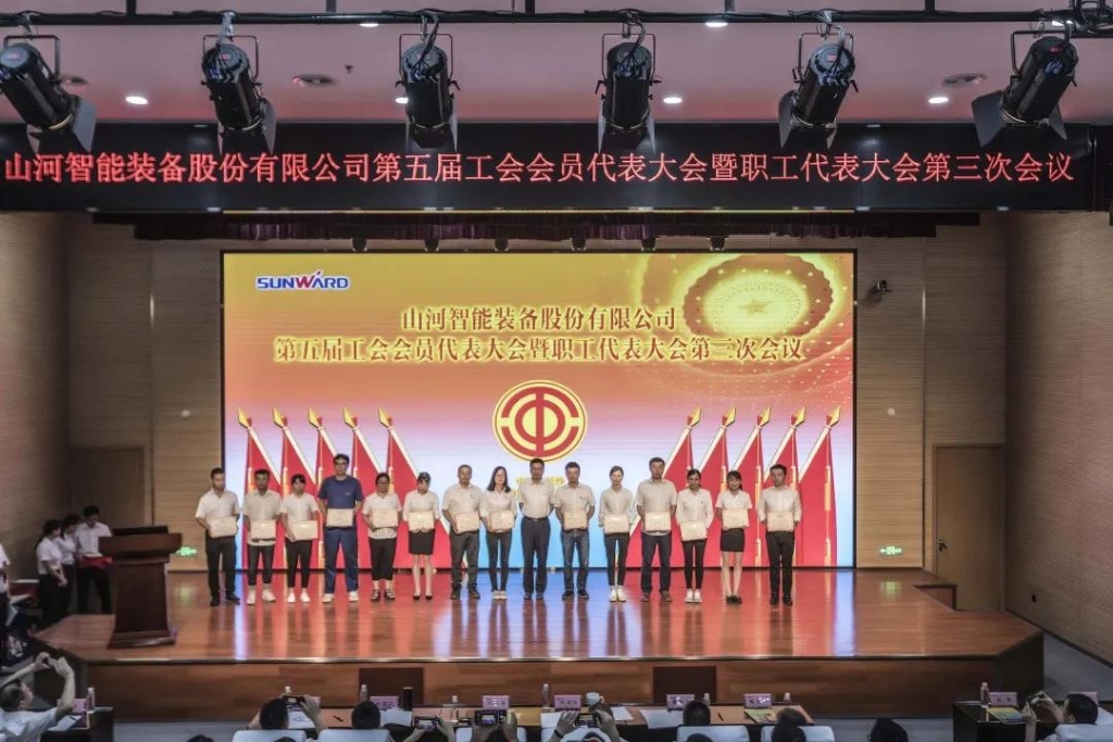 凝心聚力 迎接挑战 共赢山河 ——k1体育
五届三次“双代会”胜利召开