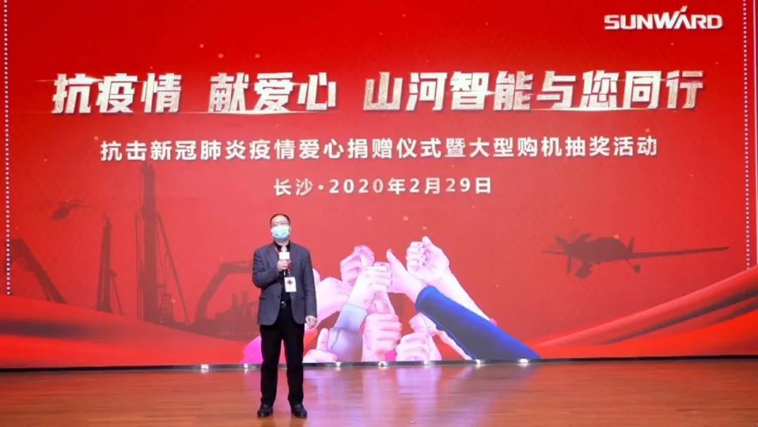 抗疫情，献爱心，k1体育
抗疫捐赠活动温暖上映