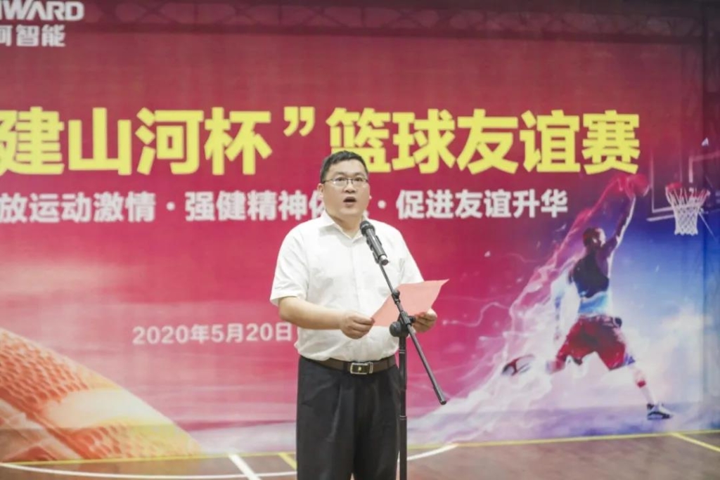 “520” k1体育
以球会友中建五局三公司