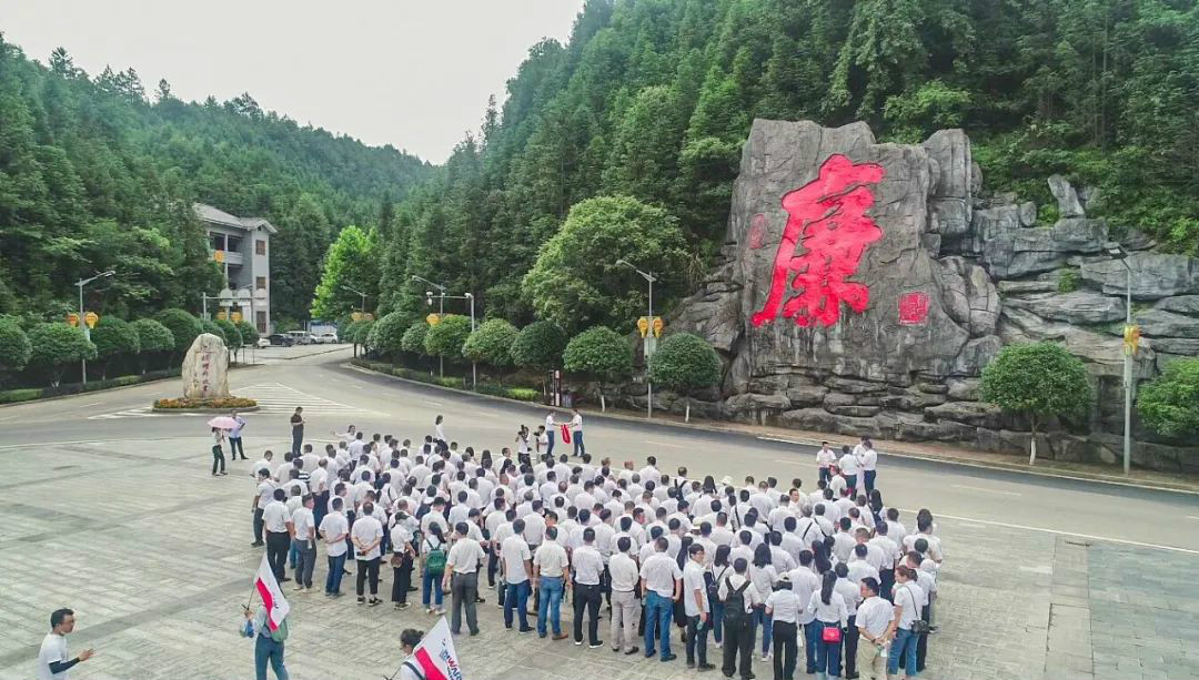 公道正派出清风正气，廉洁自律塑良好形象——k1体育
开展中高层干部廉洁教育活动