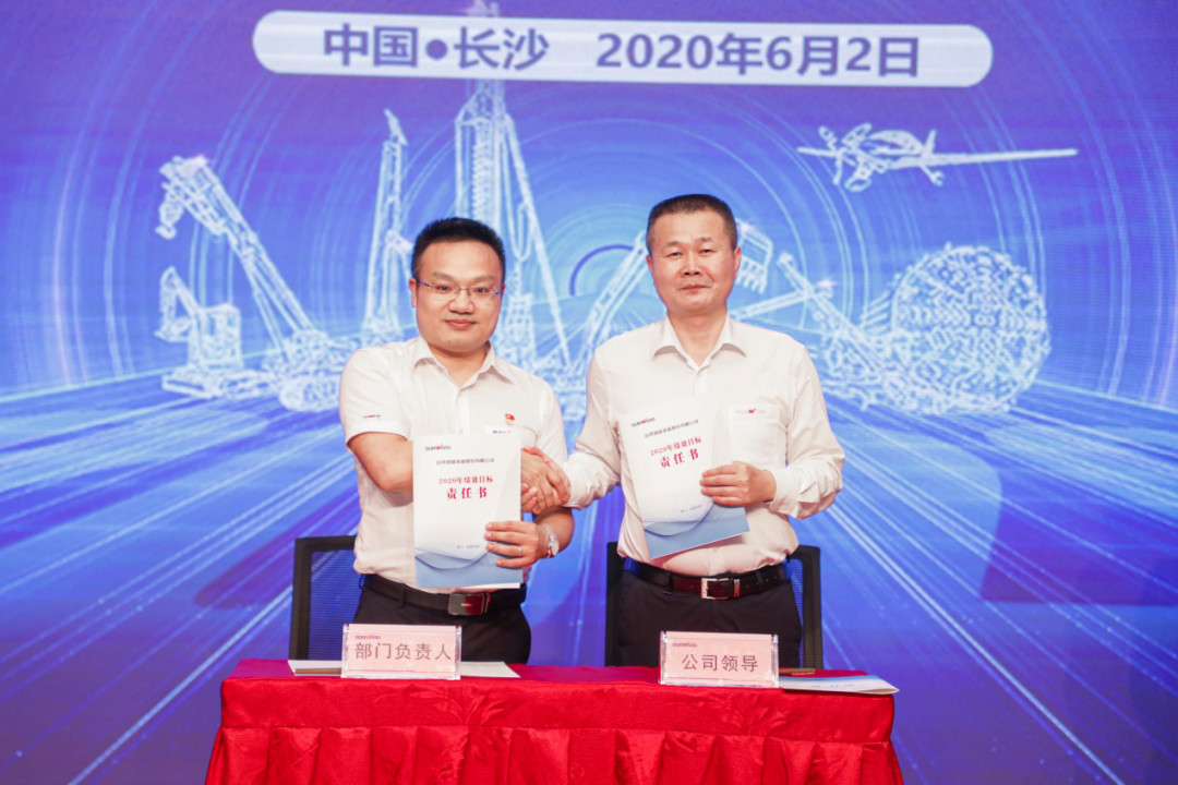 拥抱变革，提质增效——k1体育
职能部门、矩阵平台绩效工作启动大会召开