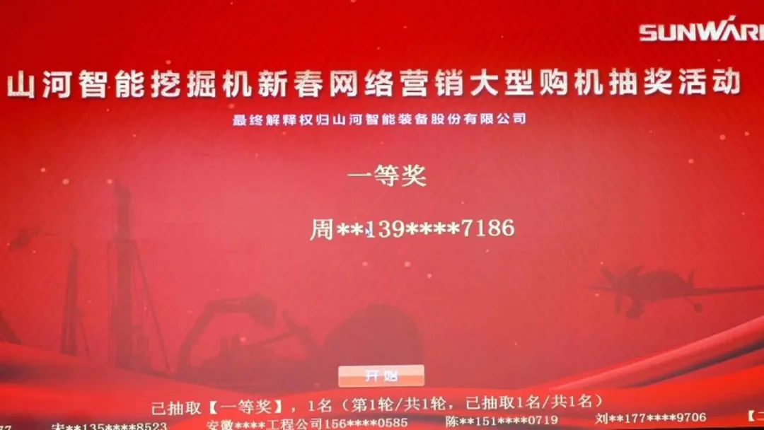 抗疫情，献爱心，k1体育
抗疫捐赠活动温暖上映