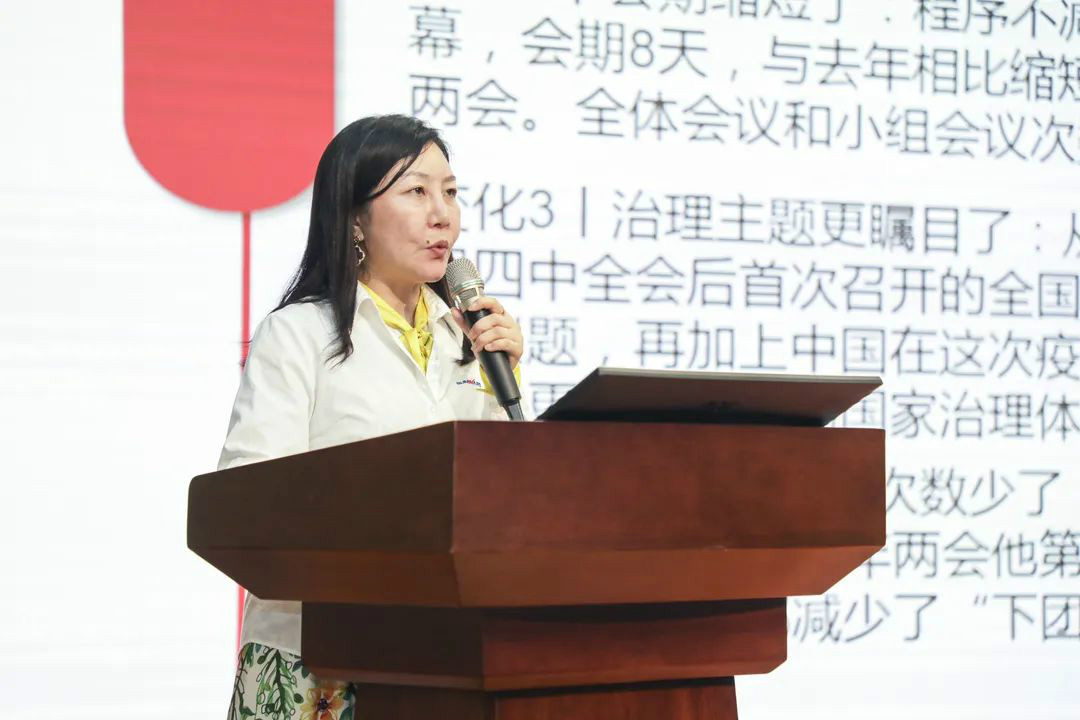 k1体育
传达学习十三届全国人大三次会议精神