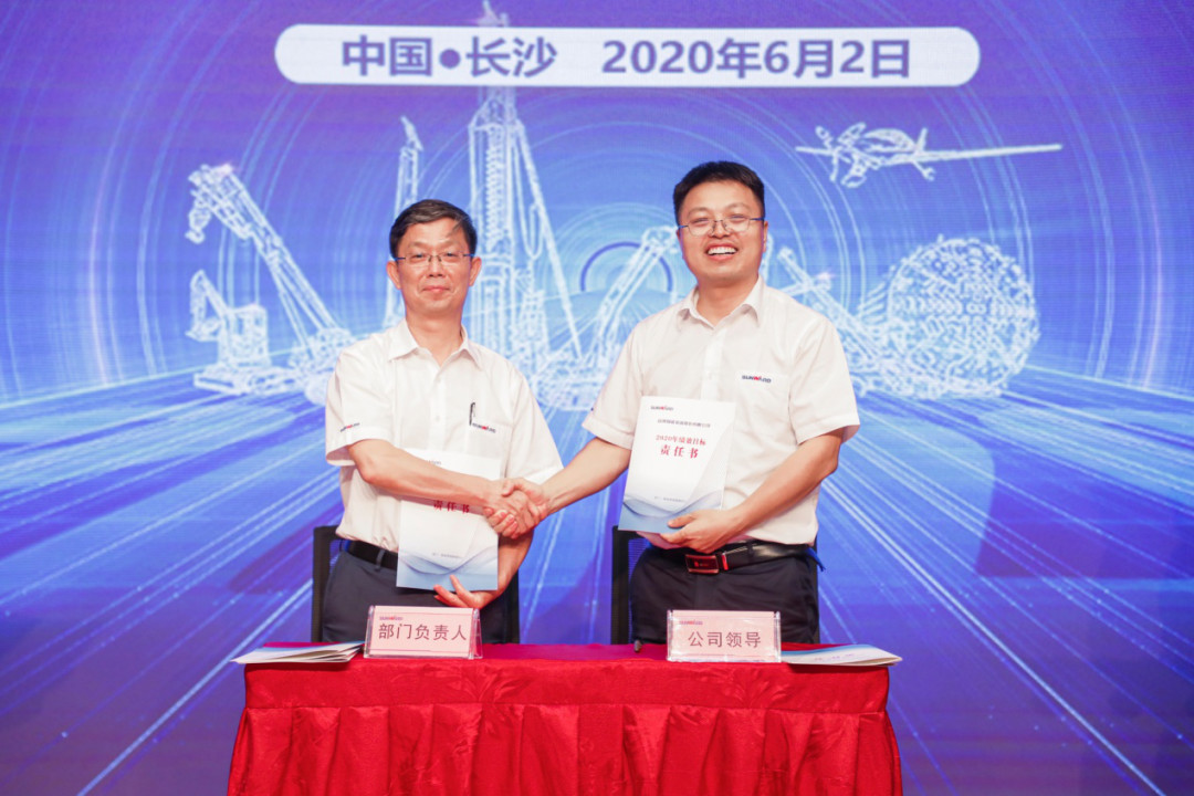 拥抱变革，提质增效——k1体育
职能部门、矩阵平台绩效工作启动大会召开