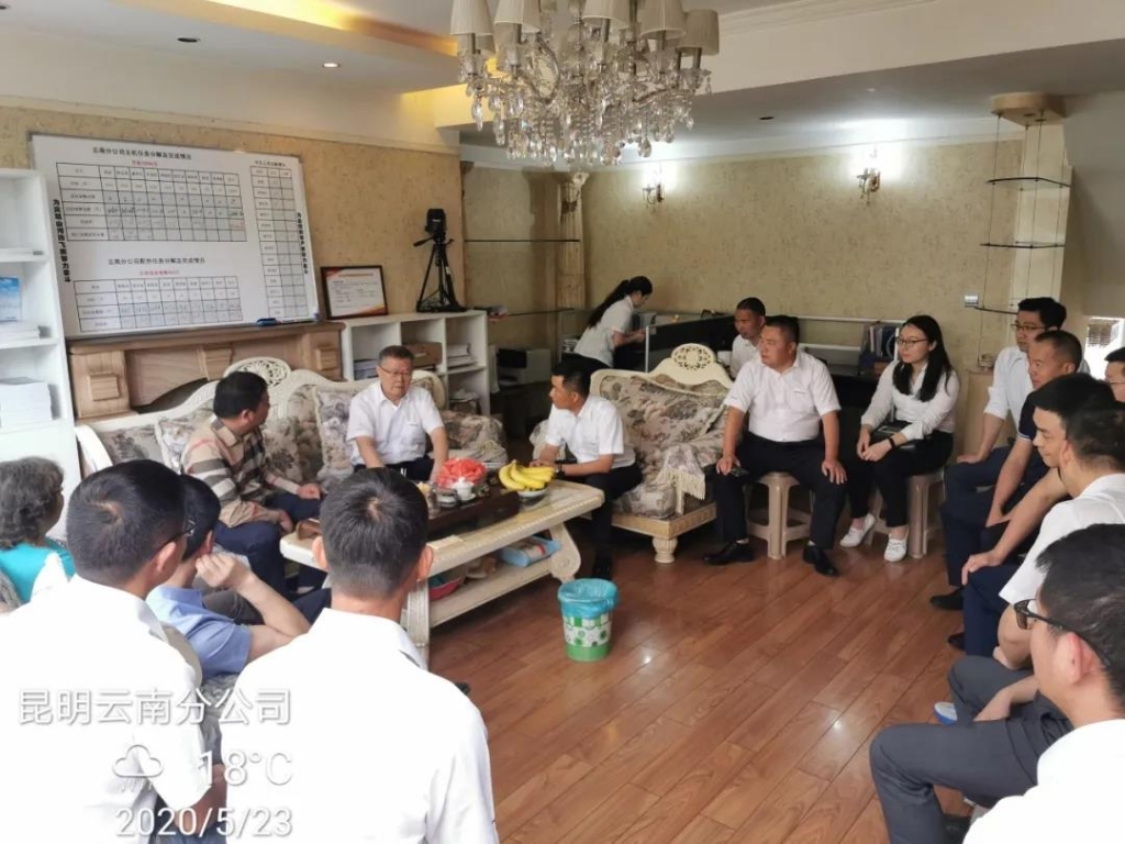 董事长何清华视察k1体育
基础装备事业部云南分公司