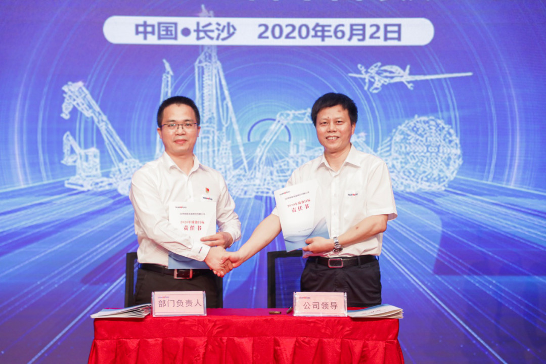 拥抱变革，提质增效——k1体育
职能部门、矩阵平台绩效工作启动大会召开