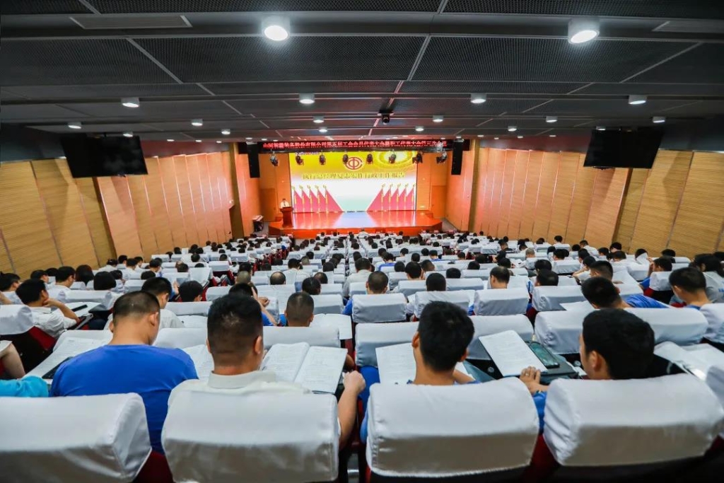 凝心聚力 迎接挑战 共赢山河 ——k1体育
五届三次“双代会”胜利召开