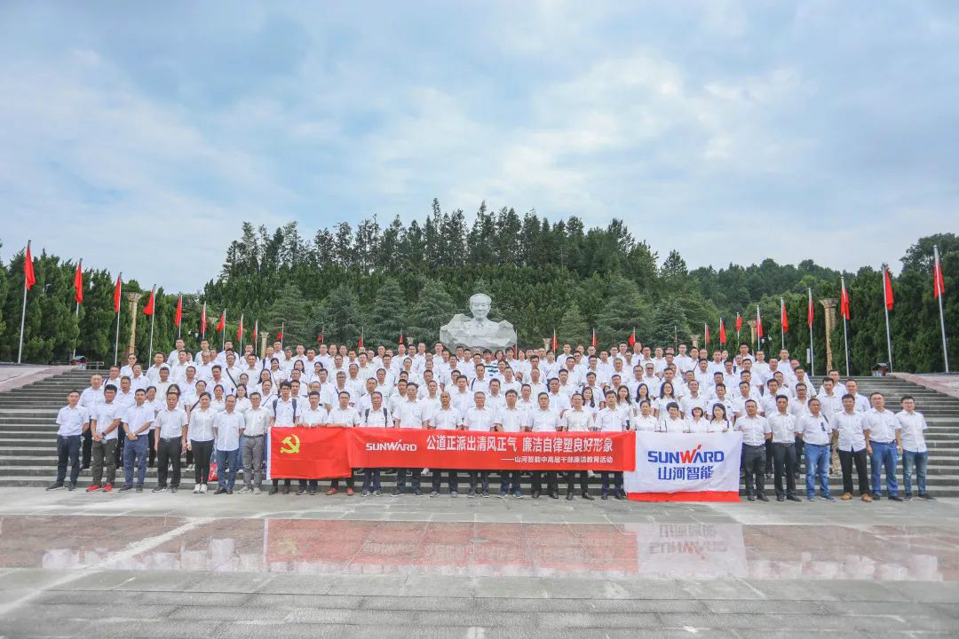 公道正派出清风正气，廉洁自律塑良好形象——k1体育
开展中高层干部廉洁教育活动