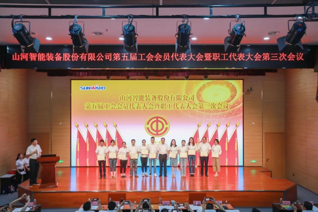 凝心聚力 迎接挑战 共赢山河 ——k1体育
五届三次“双代会”胜利召开