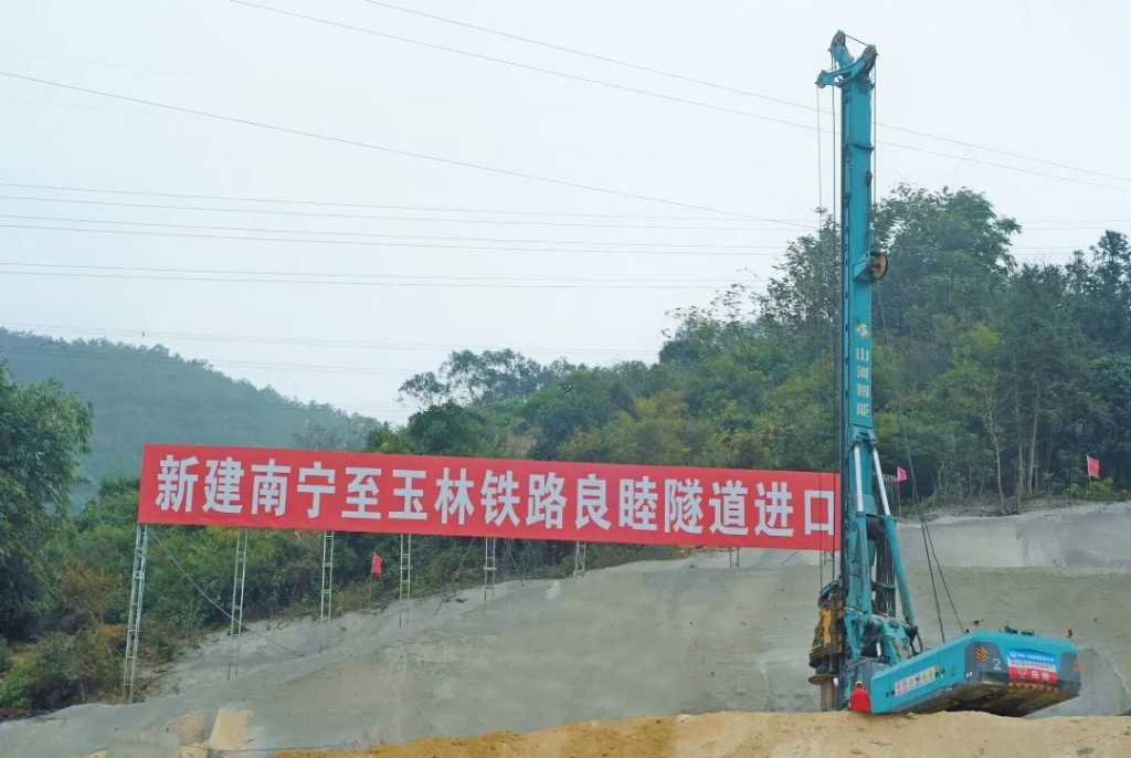 k1体育
携手贵州地矿，创造南玉新速度