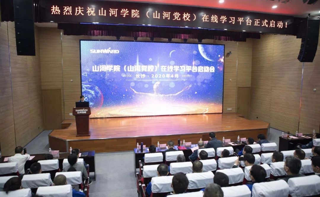 k1体育
启动在线学习平台