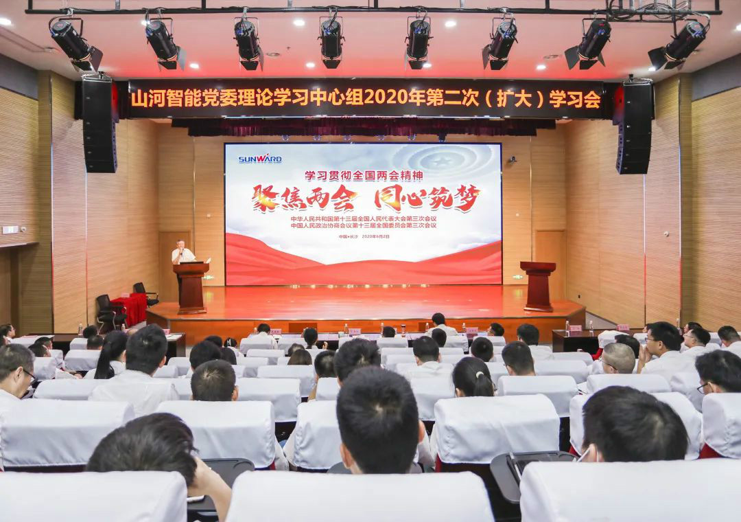 k1体育
传达学习十三届全国人大三次会议精神