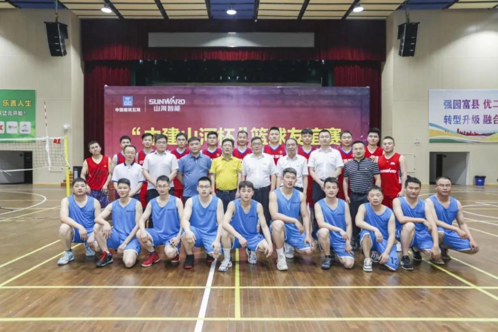 “520” k1体育
以球会友中建五局三公司