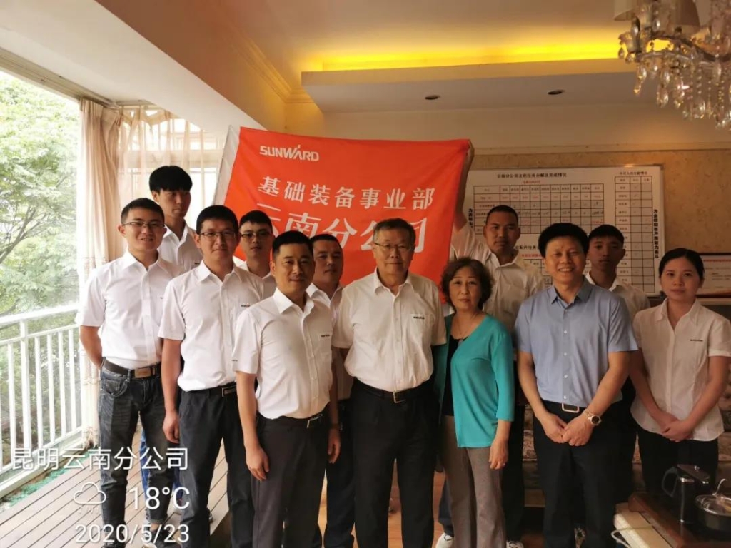 董事长何清华视察k1体育
基础装备事业部云南分公司