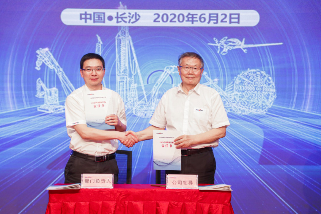 拥抱变革，提质增效——k1体育
职能部门、矩阵平台绩效工作启动大会召开