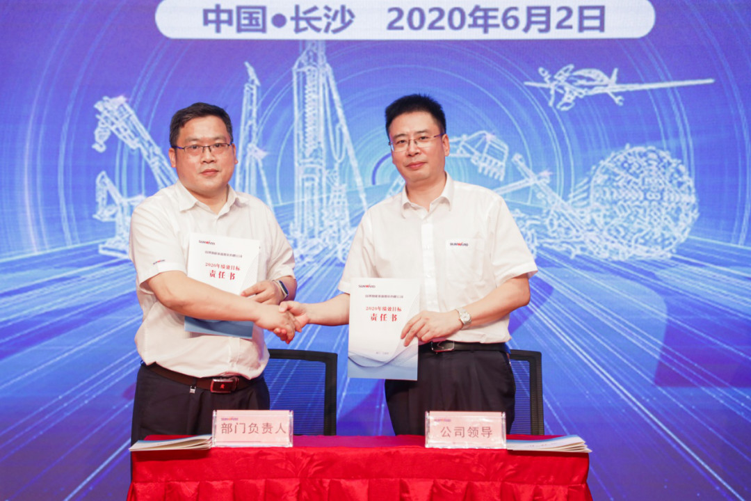 拥抱变革，提质增效——k1体育
职能部门、矩阵平台绩效工作启动大会召开