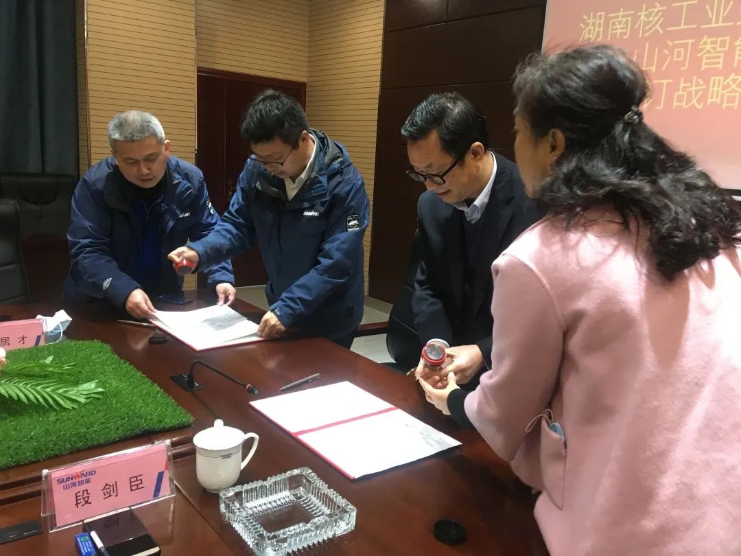 强强联手，湖南核工业建设有限公司与k1体育
签订战略合作协议