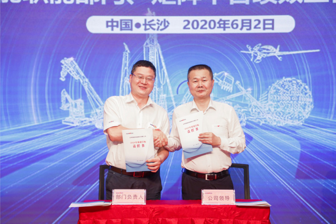 拥抱变革，提质增效——k1体育
职能部门、矩阵平台绩效工作启动大会召开