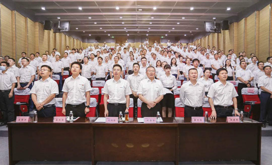 拥抱变革，提质增效——k1体育
职能部门、矩阵平台绩效工作启动大会召开