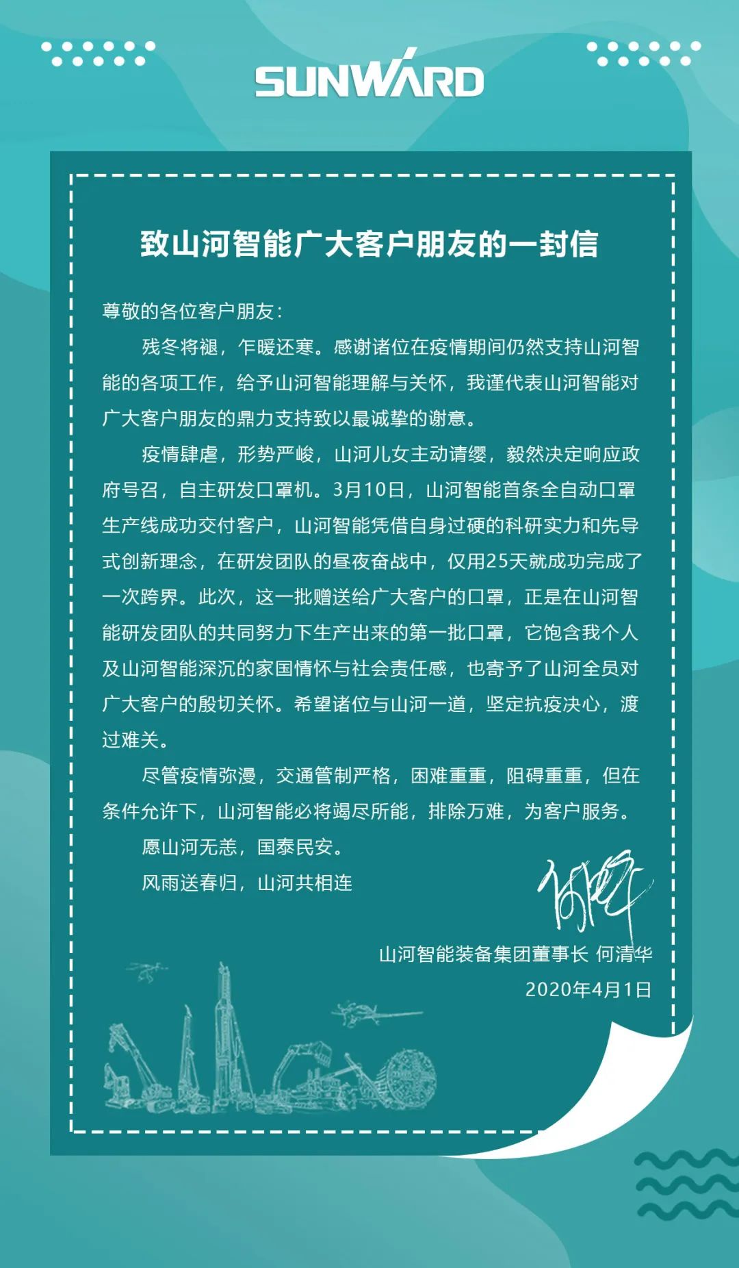 k1体育
首批2万个口罩援助海外