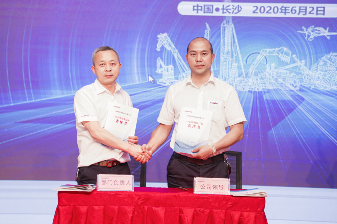 拥抱变革，提质增效——k1体育
职能部门、矩阵平台绩效工作启动大会召开