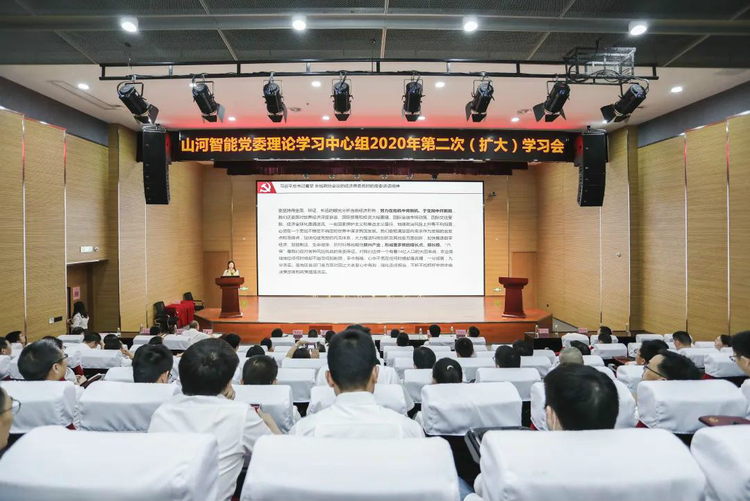 k1体育
传达学习十三届全国人大三次会议精神