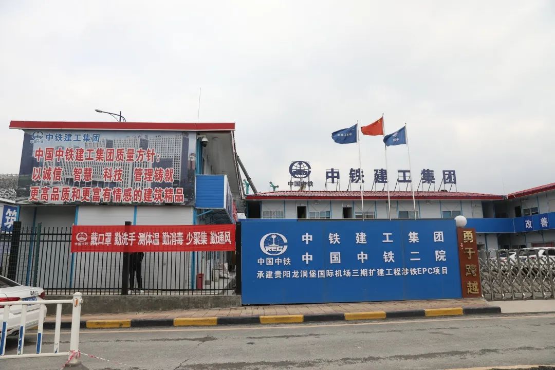 山河机群“染绿”贵阳机场扩建工地