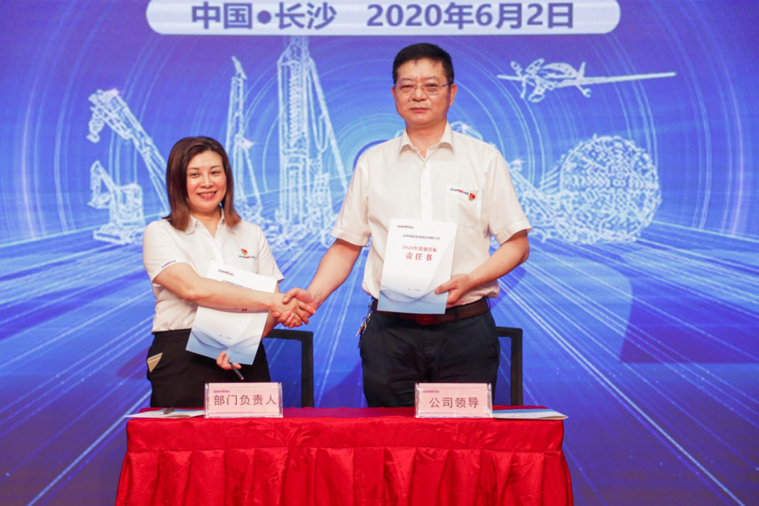 拥抱变革，提质增效——k1体育
职能部门、矩阵平台绩效工作启动大会召开