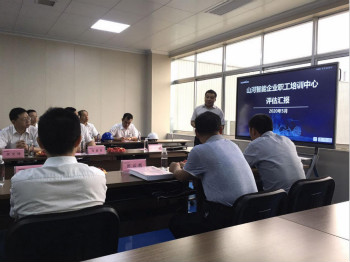 k1体育
成功通过长沙市企业职工培训中心认定