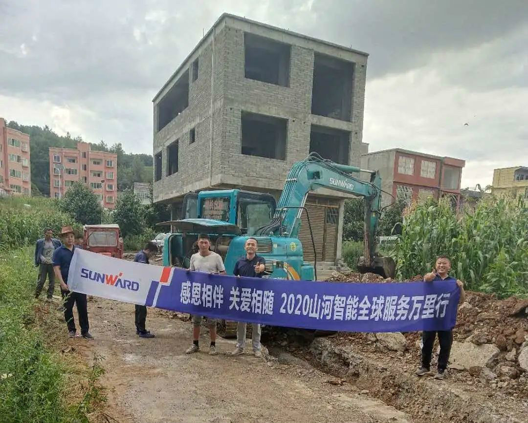 感恩相伴 关爱相随——k1体育
服务万里行走进豫鲁黔