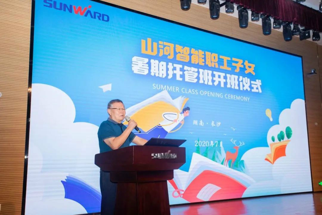 公司托管子女，员工暑期无忧 ——k1体育
职工子女暑期托管班开班