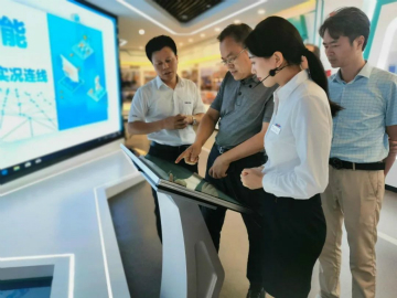 工信部调研k1体育
